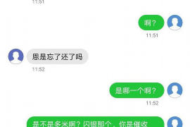 江干贷款清欠服务